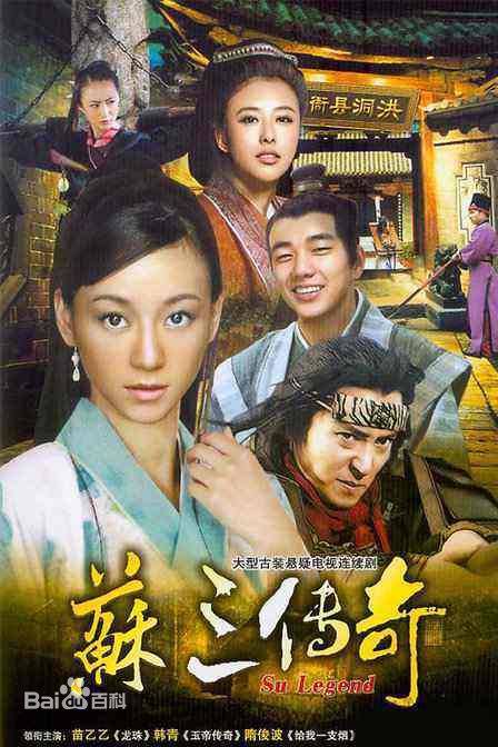 最全苗乙乙壁纸