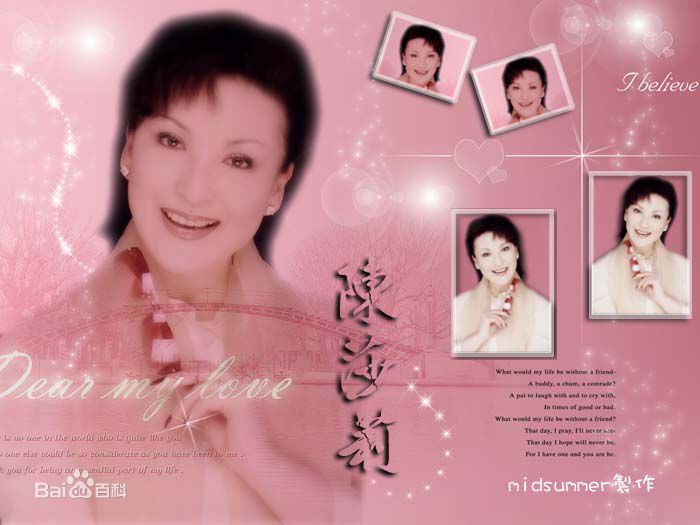 陈莎莉年轻时的性感图片图集