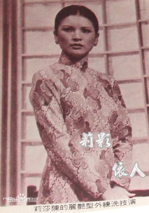 陈莎莉年轻时的性感图片图集