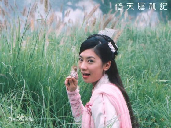 贾静雯(Alyssa Chia)《倚天屠龙记》最全剧照