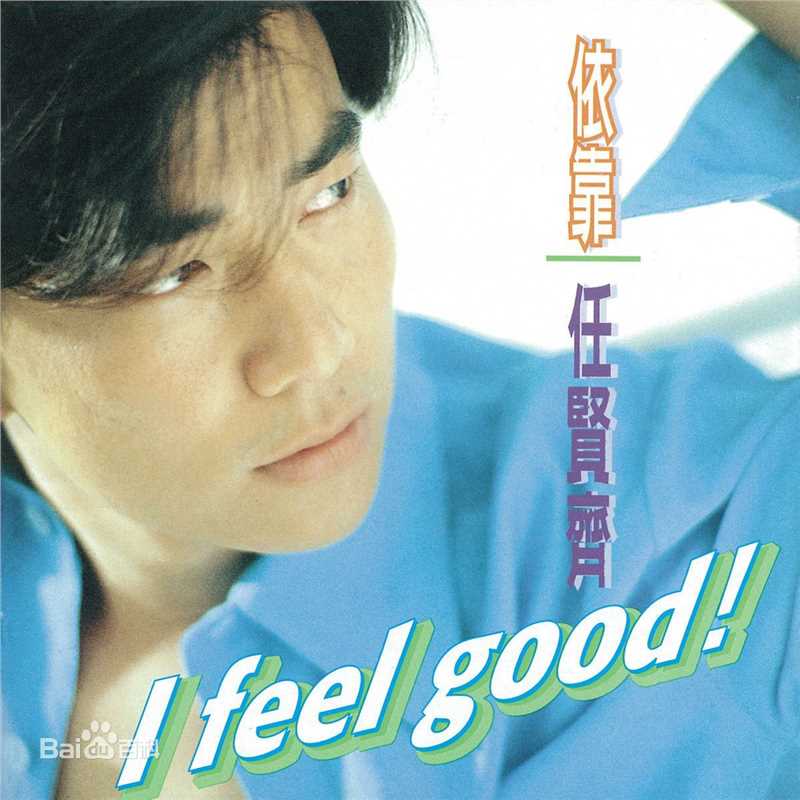 高清代乐乐图片