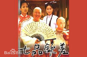 高清代乐乐图片