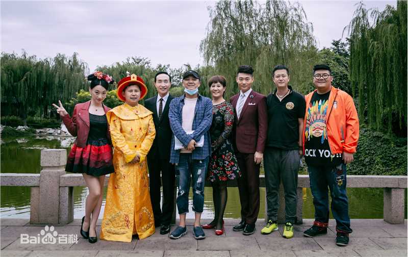 王玉宁我家娶了花木兰精选剧照