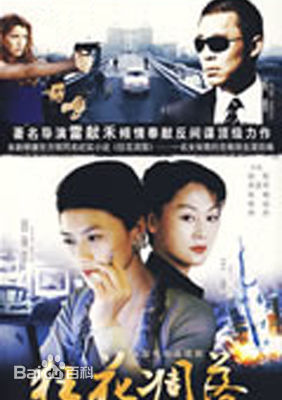 田海蓉前后照片