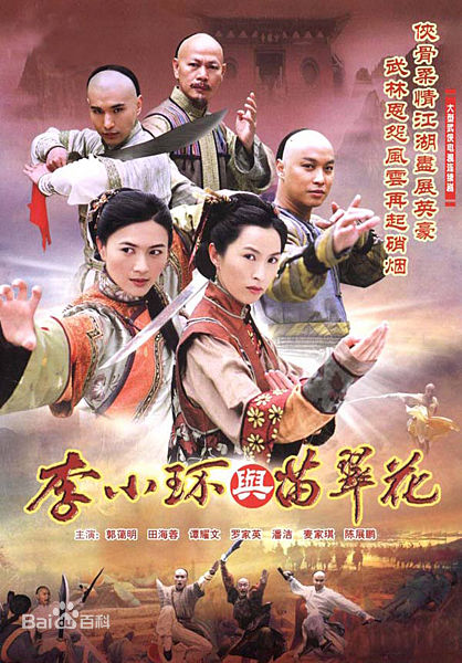 田海蓉前后照片