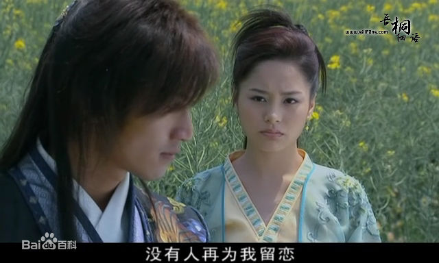 钟欣潼(GillianChung)2007年《浣花洗剑录》高清剧照