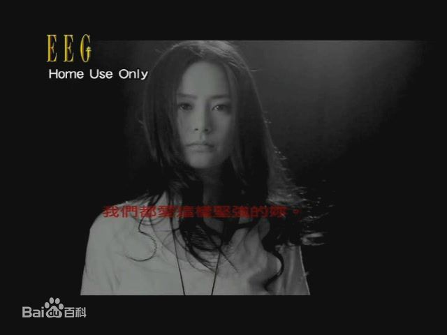 钟欣潼(GillianChung)MV图集素颜照相册