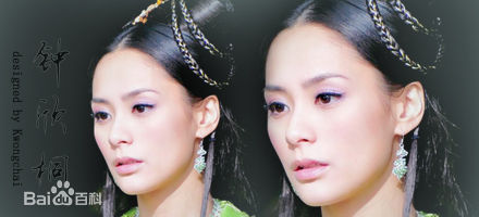 钟欣潼(GillianChung)2010年《财神有道》剧照