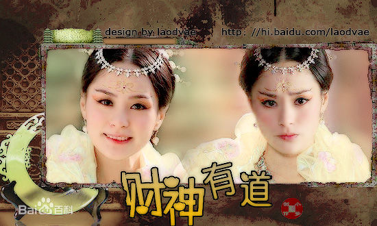 钟欣潼(GillianChung)2010年《财神有道》剧照