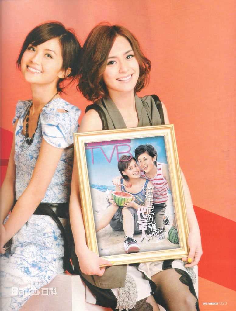 钟欣潼(GillianChung)杂志照片