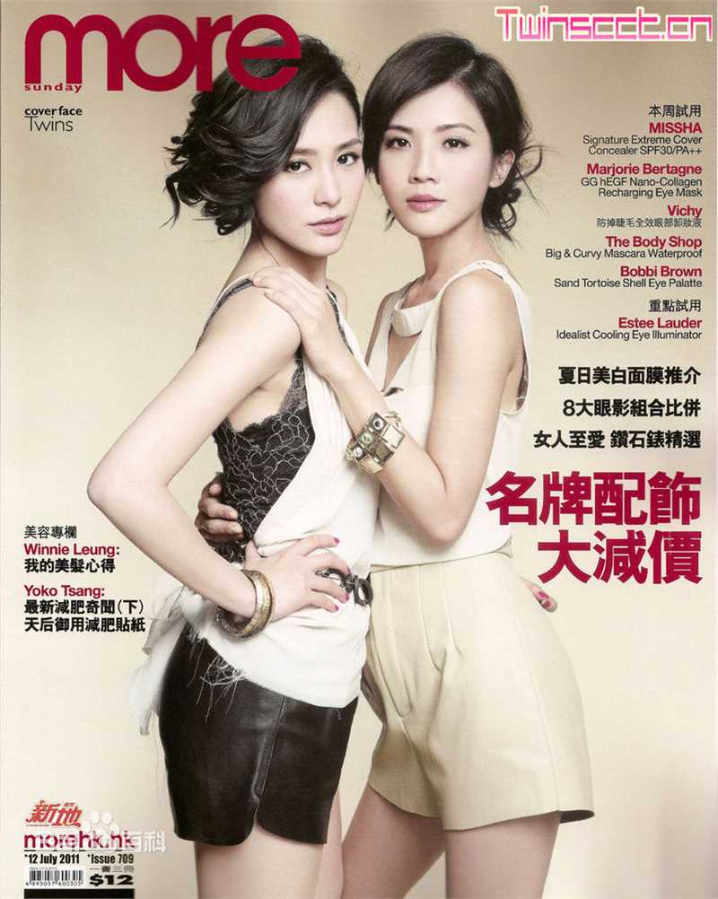 钟欣潼(GillianChung)杂志照片