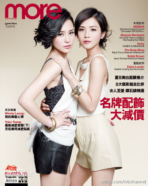 钟欣潼(GillianChung)杂志照片