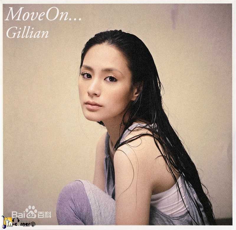 钟欣潼(GillianChung)最全专辑相册