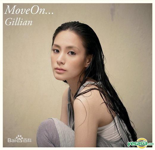 钟欣潼(GillianChung)最全专辑相册