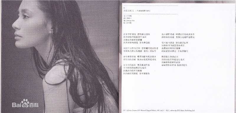 钟欣潼(GillianChung)最全专辑相册