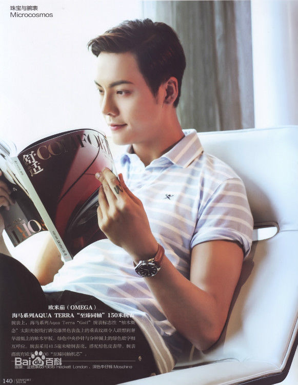 陈伟霆(William Chan)在《街拍时刻》中的