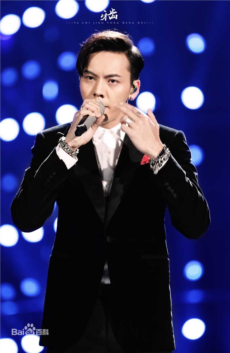 陈伟霆(William Chan)演唱会图集图片图集