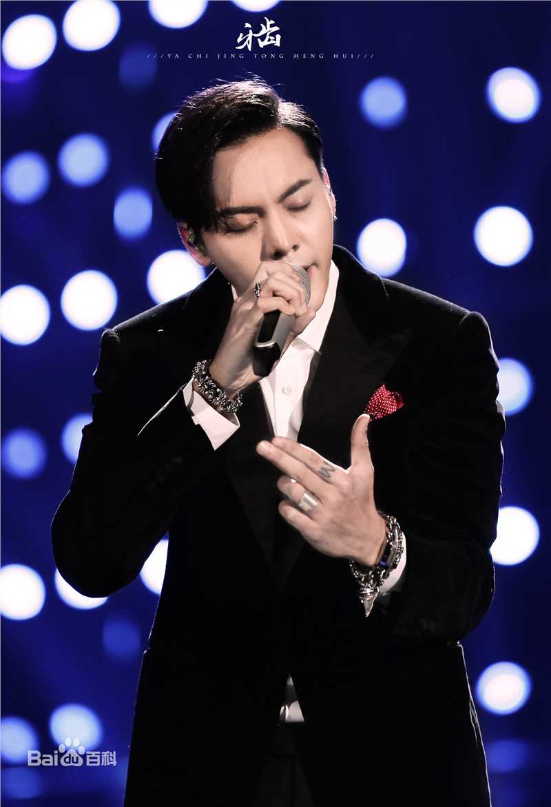 陈伟霆(William Chan)演唱会图集图片图集