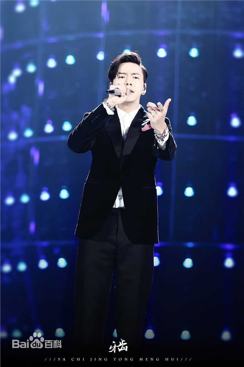 陈伟霆(William Chan)演唱会图集图片图集