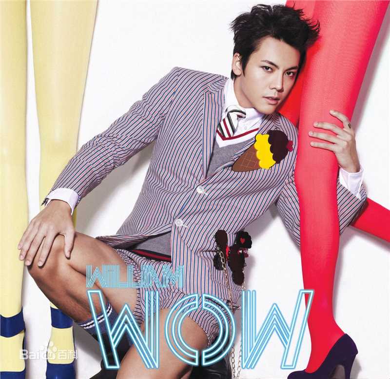 最全陈伟霆(William Chan)在《WOW》中的壁纸