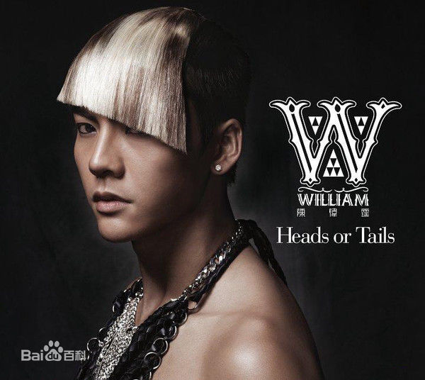 最优质陈伟霆(William Chan)在《Heads or Tails》中的相册