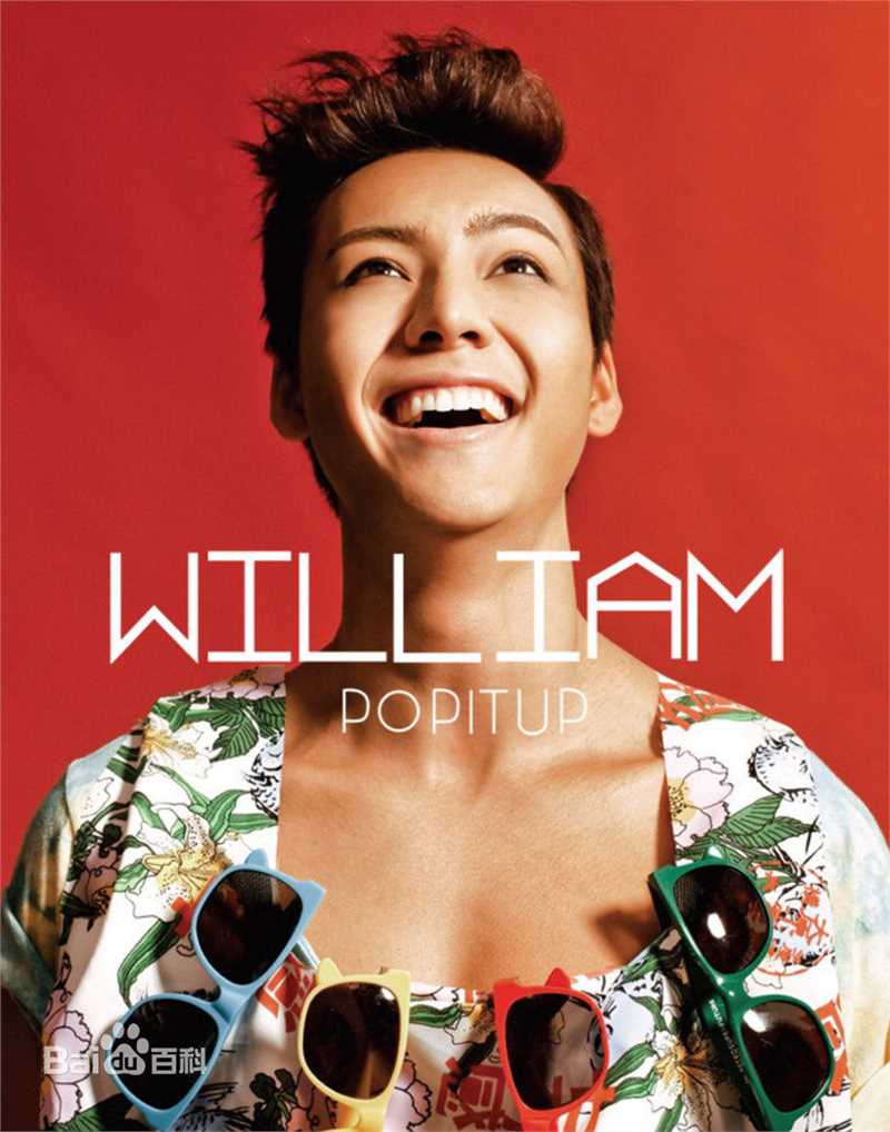 最优质陈伟霆(William Chan)在《Pop It Up》中的相册