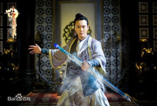 最新陈伟霆(William Chan)在《古剑奇谭》饰演陵越中的图集