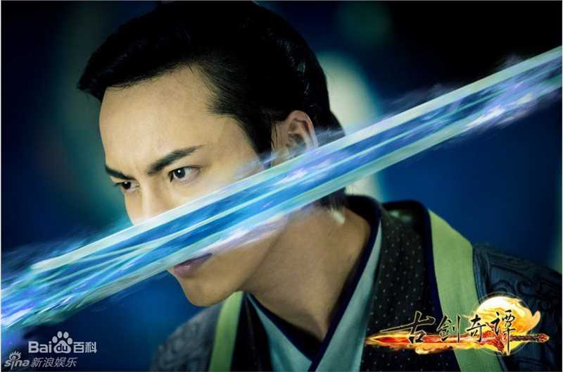 最新陈伟霆(William Chan)在《古剑奇谭》饰演陵越中的图集