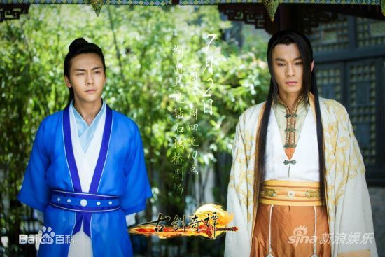 最新陈伟霆(William Chan)在《古剑奇谭》饰演陵越中的图集