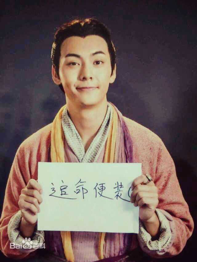 最新陈伟霆(William Chan)在《少年四大名捕》饰演追命中的图集