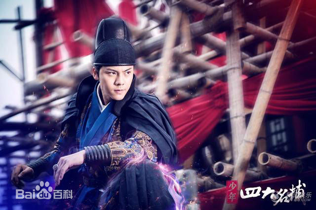 最新陈伟霆(William Chan)在《少年四大名捕》饰演追命中的图集