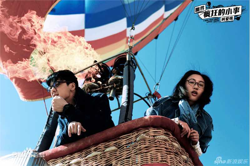 陈伟霆(William Chan)在《那件疯狂的小事叫爱情》江洋中的