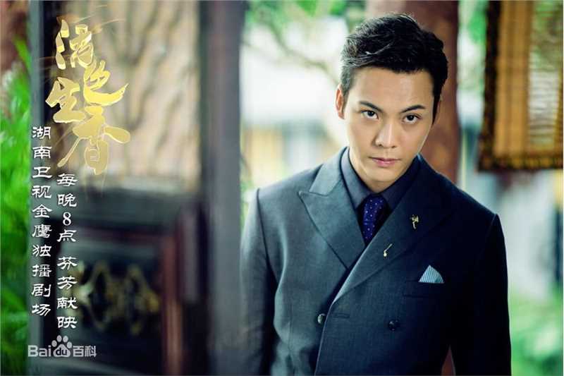 最全陈伟霆(William Chan)在《活色生香》饰演安逸尘中的壁纸