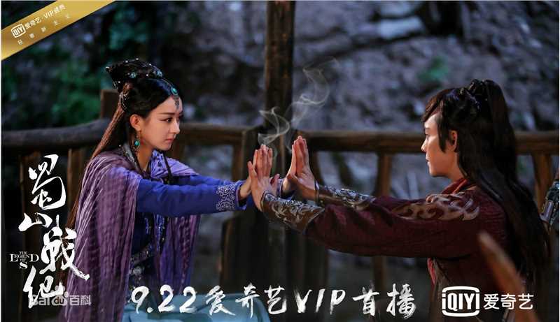 最优质陈伟霆(William Chan)在《蜀山战纪之剑侠传奇》中的相册