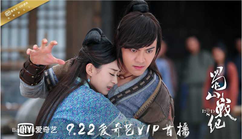 最优质陈伟霆(William Chan)在《蜀山战纪之剑侠传奇》中的相册