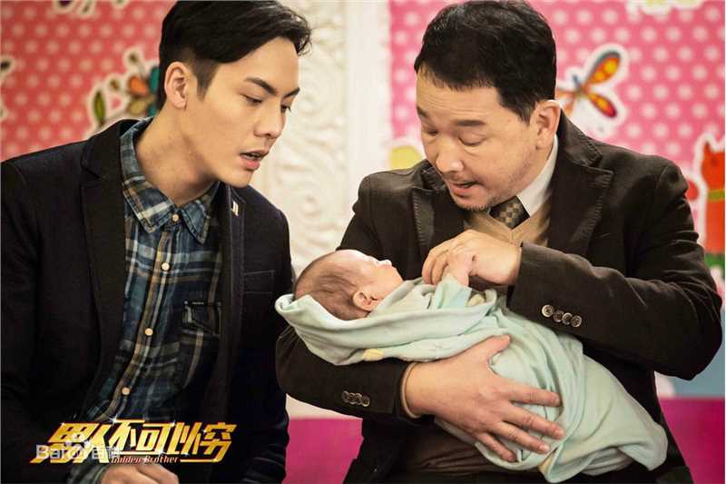 最新陈伟霆(William Chan)在《男人不可以穷》薛可勇中的壁纸
