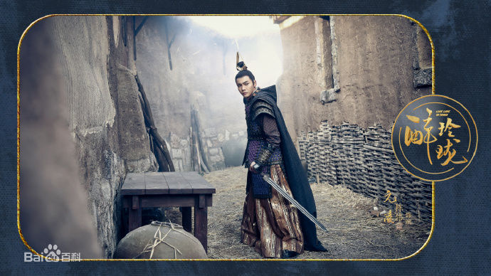 最优质陈伟霆(William Chan)在《醉玲珑》中的相册