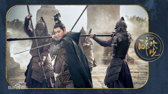 最优质陈伟霆(William Chan)在《醉玲珑》中的相册