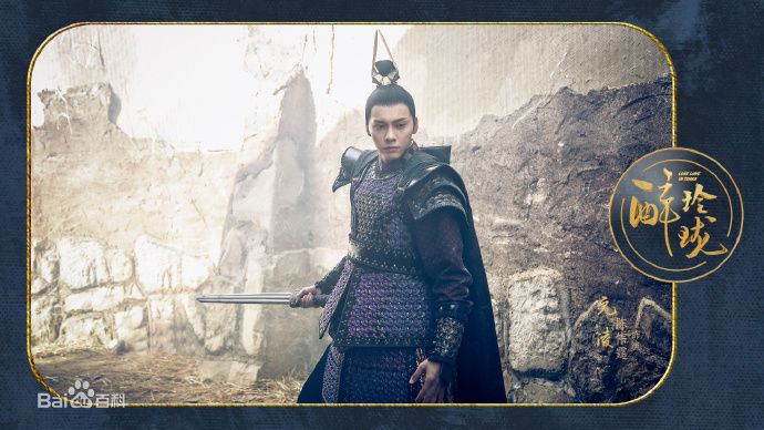 最优质陈伟霆(William Chan)在《醉玲珑》中的相册