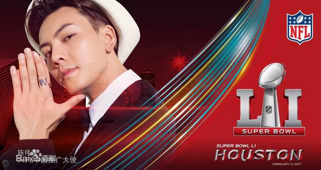 陈伟霆(William Chan)担任NFL中国区推广大使壁纸壁纸