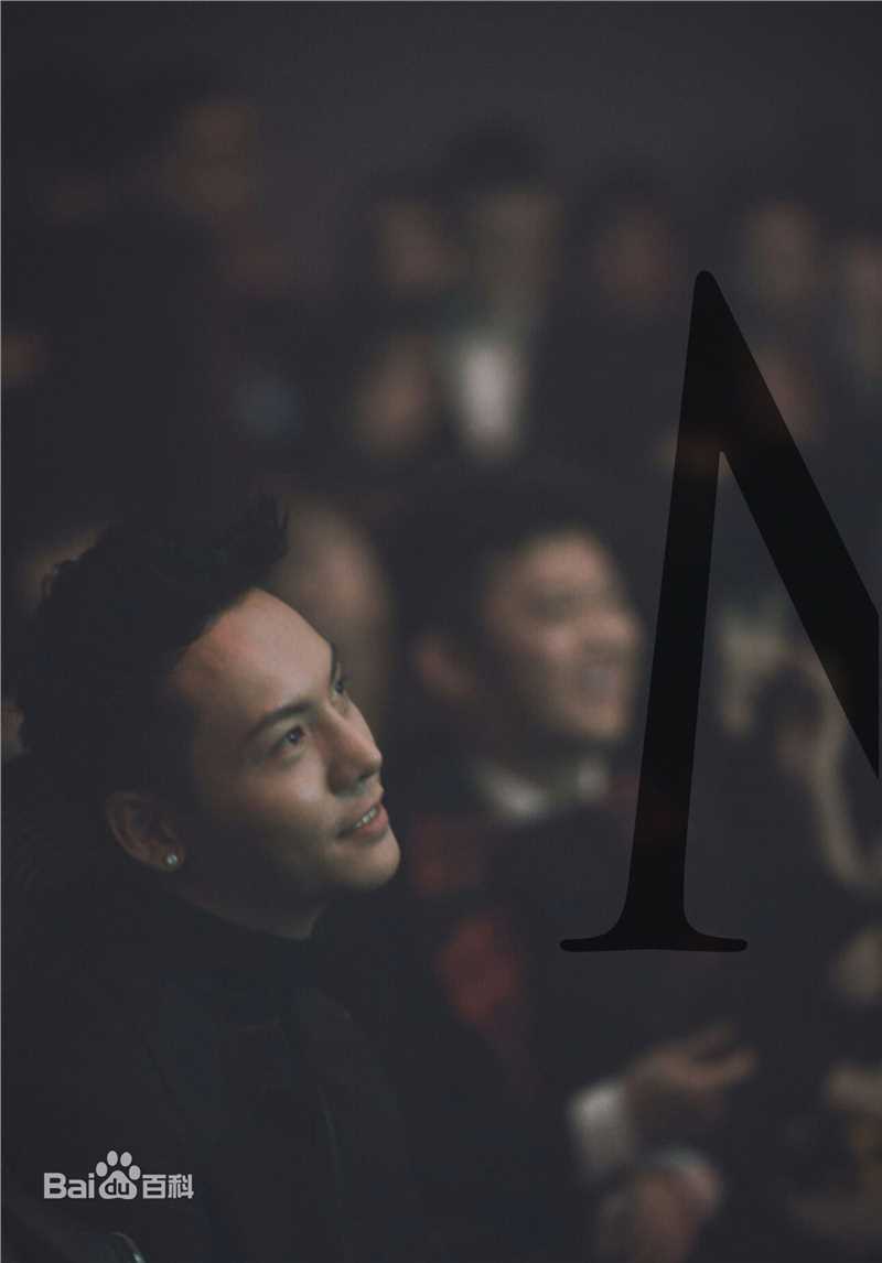 陈伟霆(William Chan)vogue十一周年盛典图片图集