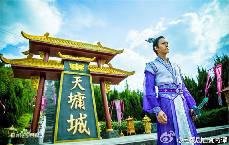 最新陈伟霆(William Chan)在电视剧《古剑奇谭》饰陵越中的壁纸
