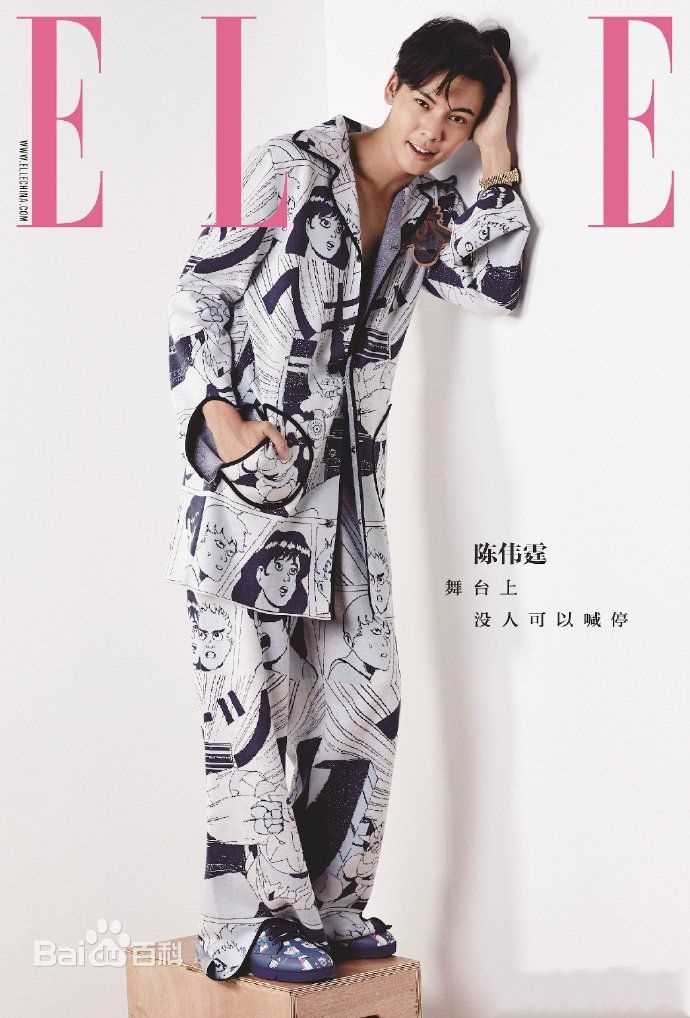 最全陈伟霆(William Chan)在《ELLE》中的相册