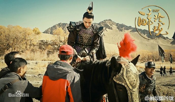 陈伟霆(William Chan)在电视剧《醉玲珑》饰元凌中的