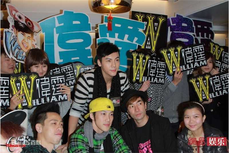 最新陈伟霆(William Chan)精彩图册