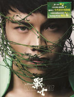 最新陈伟霆(William Chan)性感图片