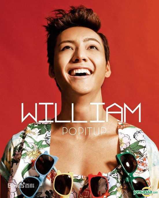 最新陈伟霆(William Chan)性感图片