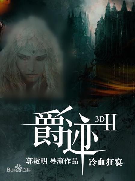 最新陈伟霆(William Chan)性感图片