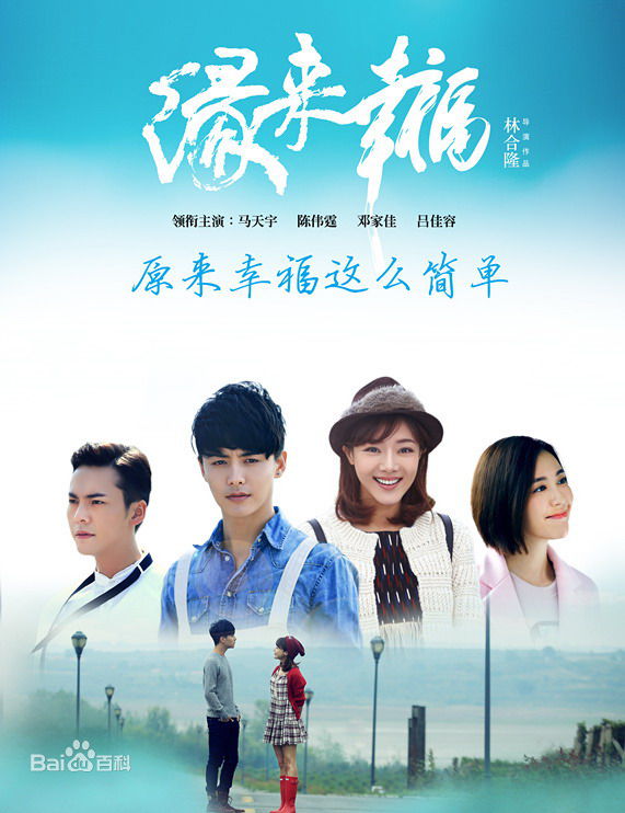 最新陈伟霆(William Chan)性感图片