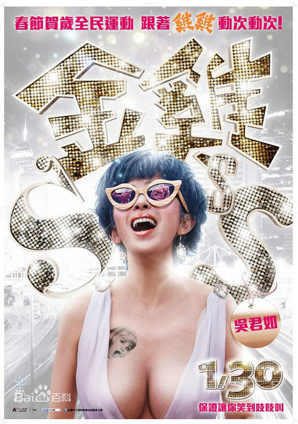 卫诗雅(Michelle)前后照片